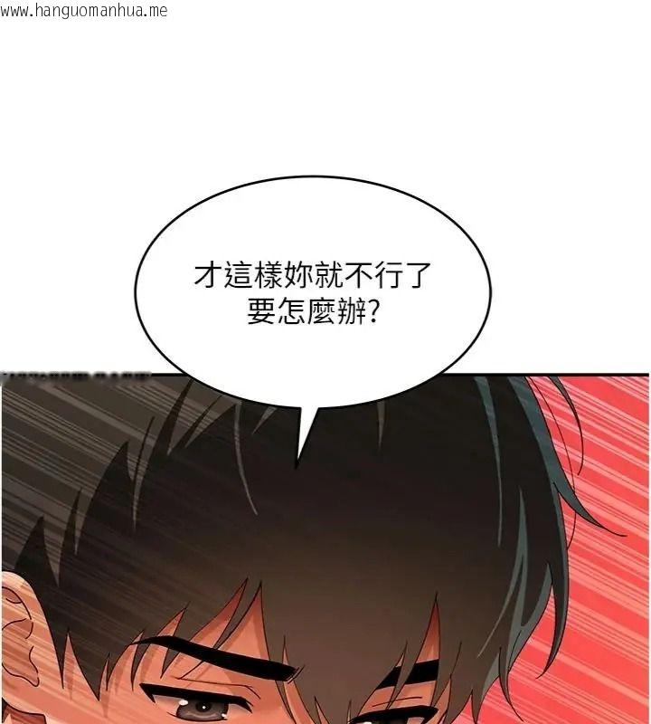 韩国漫画斯文坏猫猫韩漫_斯文坏猫猫-第18话-果然是一「啪」即合在线免费阅读-韩国漫画-第76张图片