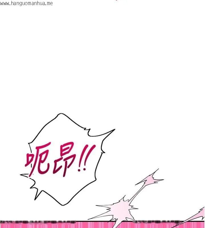 韩国漫画斯文坏猫猫韩漫_斯文坏猫猫-第18话-果然是一「啪」即合在线免费阅读-韩国漫画-第159张图片