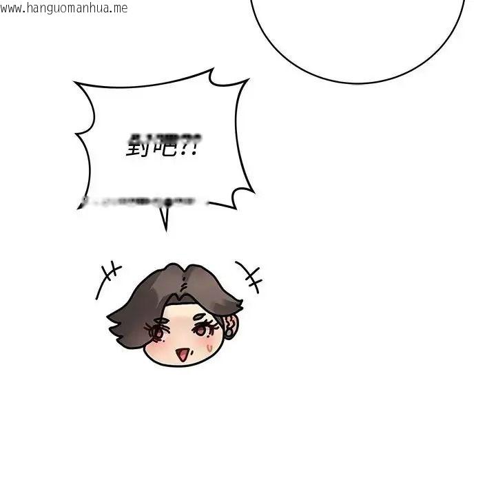 韩国漫画最后的冲刺/冲刺重考班韩漫_最后的冲刺/冲刺重考班-第80话在线免费阅读-韩国漫画-第20张图片