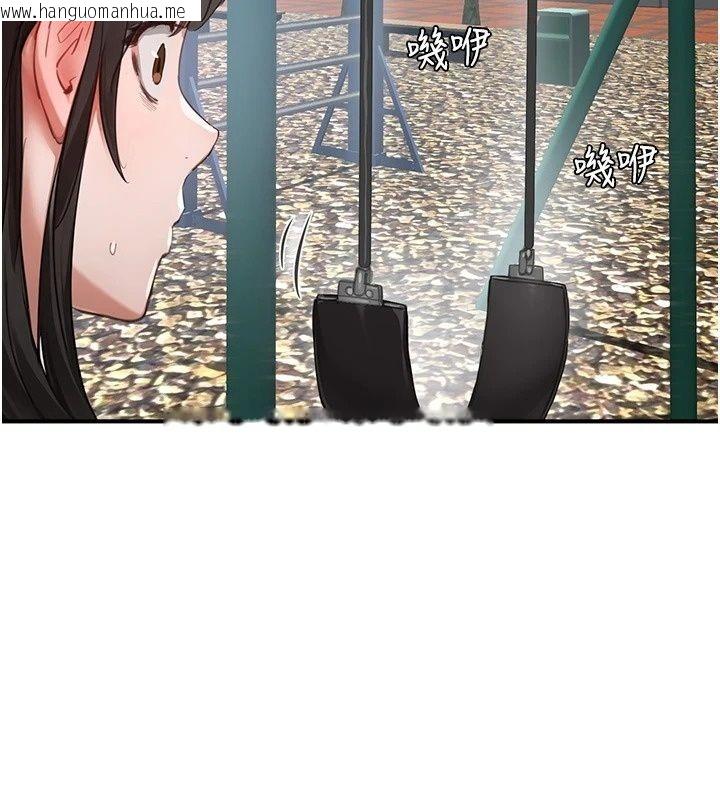 韩国漫画成人漫画取材课韩漫_成人漫画取材课-第20话-晓婷的大胆告白在线免费阅读-韩国漫画-第85张图片