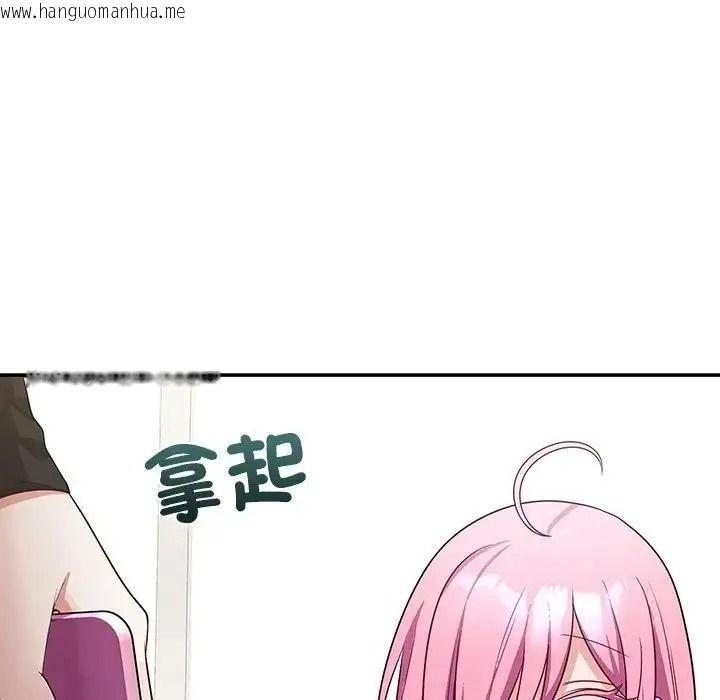 韩国漫画立志当VJ的娇妻韩漫_立志当VJ的娇妻-第7话在线免费阅读-韩国漫画-第169张图片