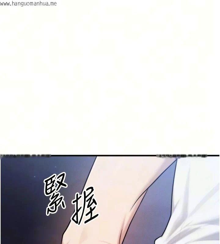 韩国漫画朋友妈妈我天菜韩漫_朋友妈妈我天菜-第7话-我知道妳是人妻，但我爱妳在线免费阅读-韩国漫画-第39张图片