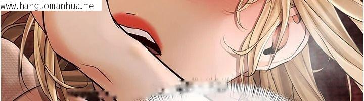 韩国漫画欲债韩漫_欲债-第28话-想要就快点求我在线免费阅读-韩国漫画-第108张图片