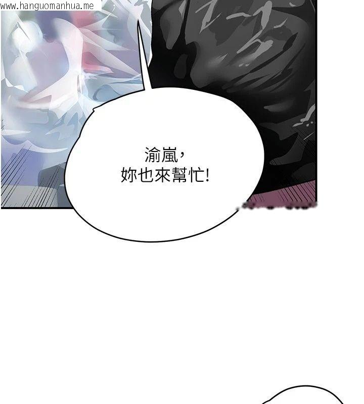 韩国漫画理想型演算法韩漫_理想型演算法-第15话-是我露得不够多吗?在线免费阅读-韩国漫画-第131张图片