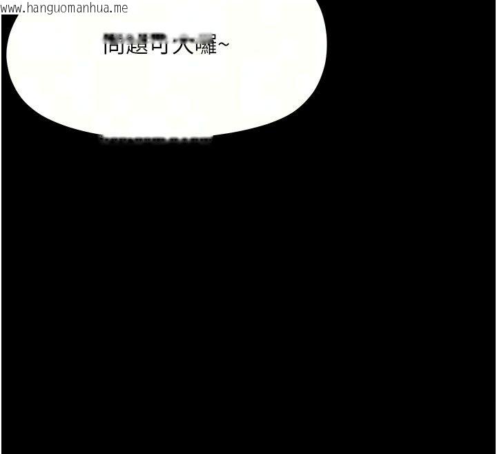 韩国漫画幼惑韩漫_幼惑-第47话-神秘的富婆常客在线免费阅读-韩国漫画-第12张图片