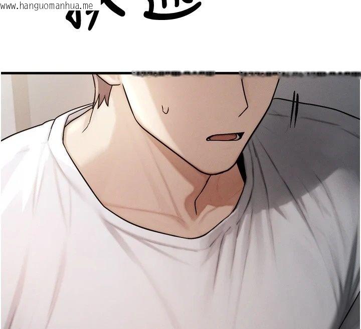 韩国漫画朋友妈妈我天菜韩漫_朋友妈妈我天菜-第4话-用内射代替恋爱咨商在线免费阅读-韩国漫画-第113张图片