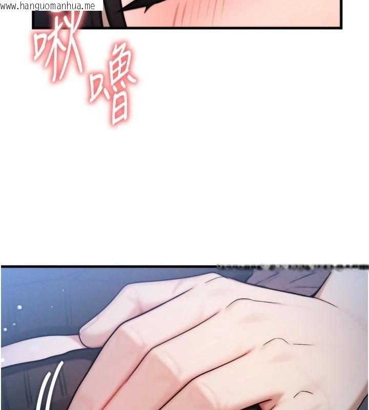 韩国漫画朋友妈妈我天菜韩漫_朋友妈妈我天菜-第7话-我知道妳是人妻，但我爱妳在线免费阅读-韩国漫画-第211张图片