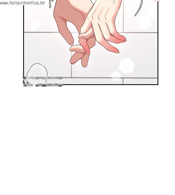 韩国漫画飞机杯女神连线中韩漫_飞机杯女神连线中-第81话-邂逅初恋的心动感觉在线免费阅读-韩国漫画-第25张图片