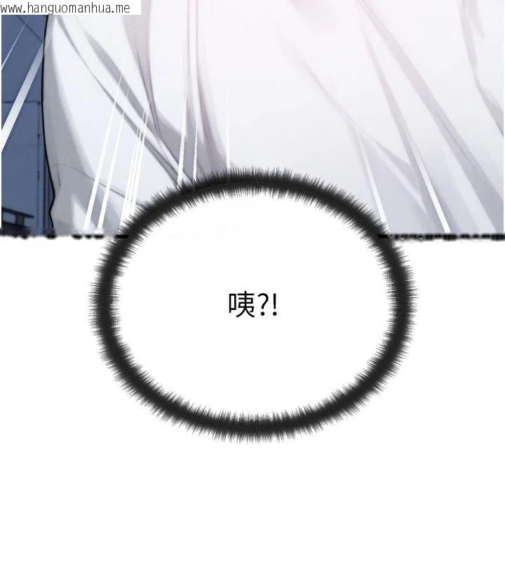 韩国漫画朋友妈妈我天菜韩漫_朋友妈妈我天菜-第7话-我知道妳是人妻，但我爱妳在线免费阅读-韩国漫画-第190张图片