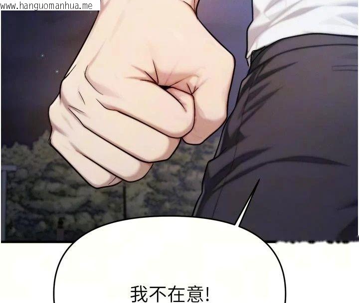 韩国漫画朋友妈妈我天菜韩漫_朋友妈妈我天菜-第7话-我知道妳是人妻，但我爱妳在线免费阅读-韩国漫画-第40张图片