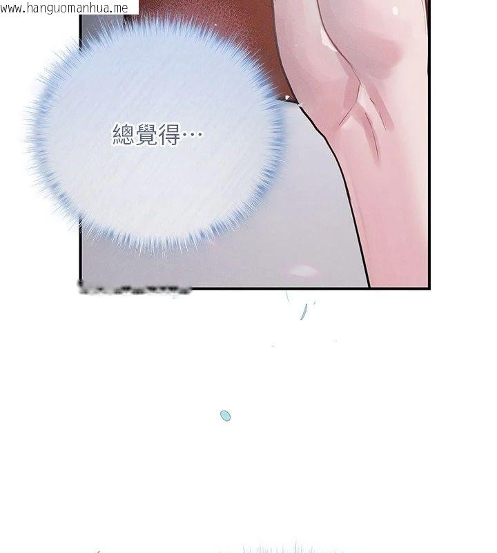 韩国漫画理想型演算法韩漫_理想型演算法-第15话-是我露得不够多吗?在线免费阅读-韩国漫画-第8张图片