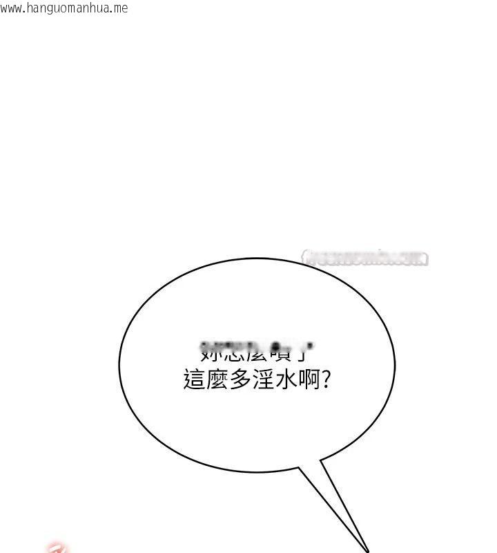 韩国漫画欲望入门课韩漫_欲望入门课-第9话-娇喘连连的诊间在线免费阅读-韩国漫画-第105张图片