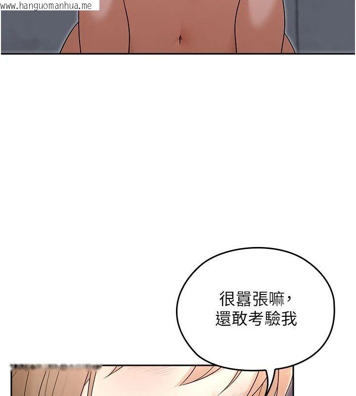 韩国漫画魔法少女露美娜韩漫_魔法少女露美娜-第22话-与兽人充满爱意的性爱在线免费阅读-韩国漫画-第85张图片