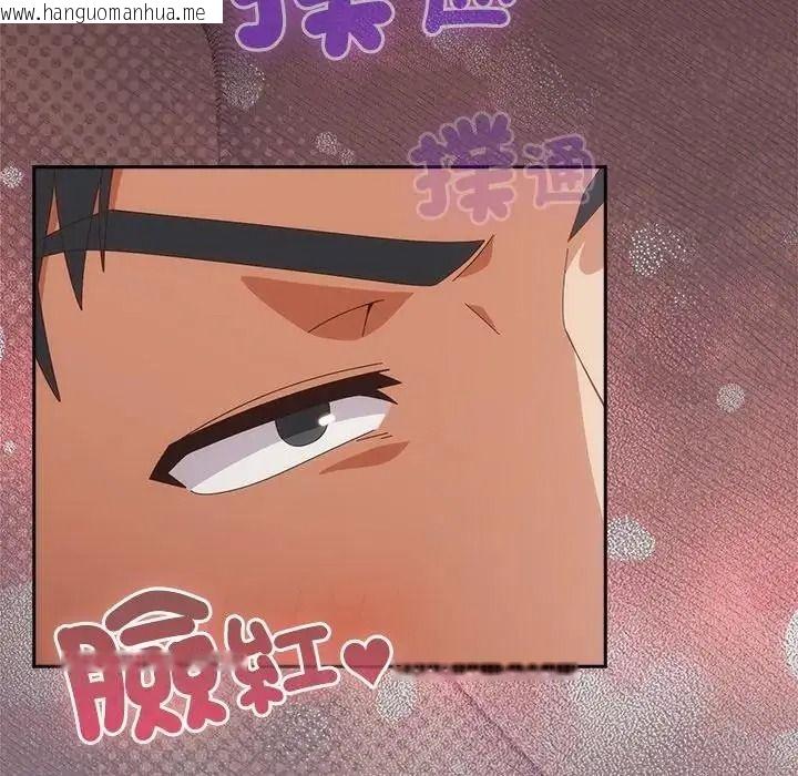 韩国漫画与众不同的兄妹/我家的掌上明珠韩漫_与众不同的兄妹/我家的掌上明珠-第65话在线免费阅读-韩国漫画-第92张图片