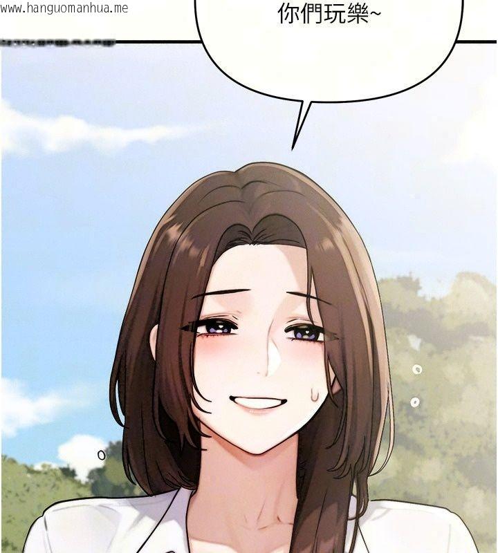 韩国漫画朋友妈妈我天菜韩漫_朋友妈妈我天菜-第6话-和朋友的妈妈独处在线免费阅读-韩国漫画-第106张图片