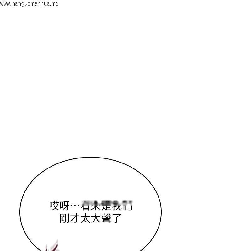 韩国漫画欲望入门课韩漫_欲望入门课-第9话-娇喘连连的诊间在线免费阅读-韩国漫画-第123张图片
