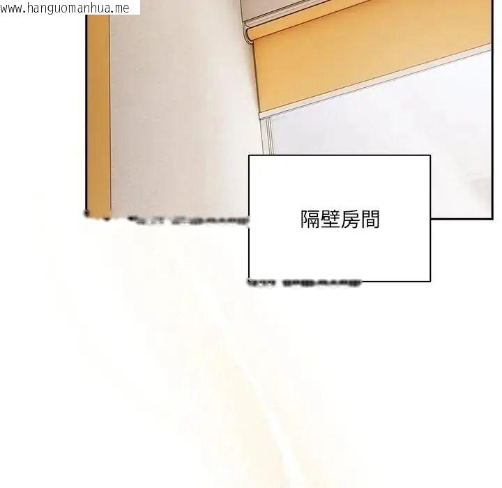 韩国漫画与众不同的兄妹/我家的掌上明珠韩漫_与众不同的兄妹/我家的掌上明珠-第65话在线免费阅读-韩国漫画-第95张图片