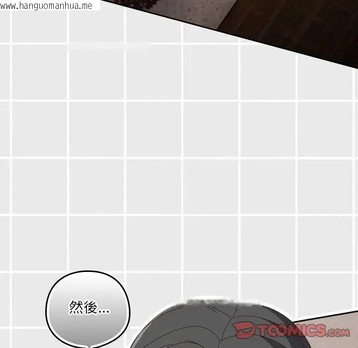 韩国漫画与众不同的兄妹/我家的掌上明珠韩漫_与众不同的兄妹/我家的掌上明珠-第65话在线免费阅读-韩国漫画-第39张图片