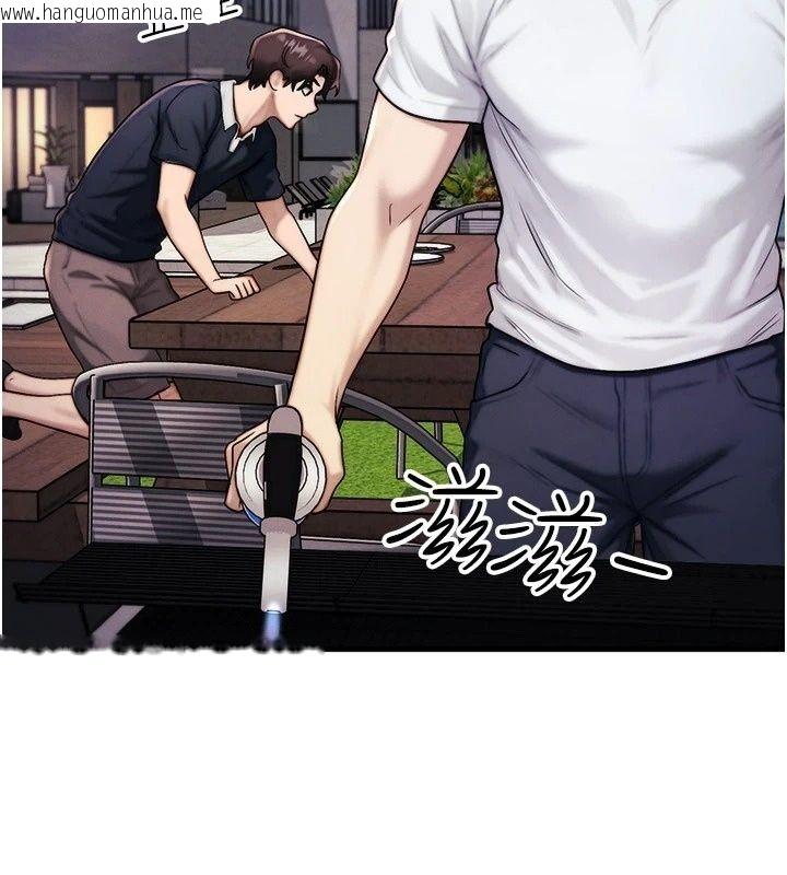 韩国漫画朋友妈妈我天菜韩漫_朋友妈妈我天菜-第6话-和朋友的妈妈独处在线免费阅读-韩国漫画-第181张图片