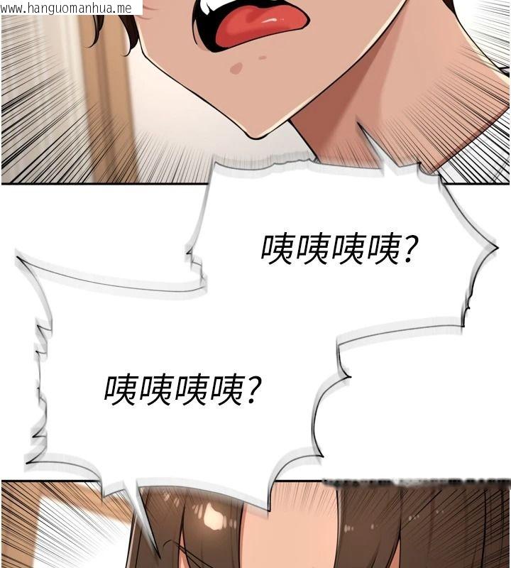 韩国漫画里长孙子开麦啦韩漫_里长孙子开麦啦-第56话-这女人是我兄弟?!在线免费阅读-韩国漫画-第29张图片