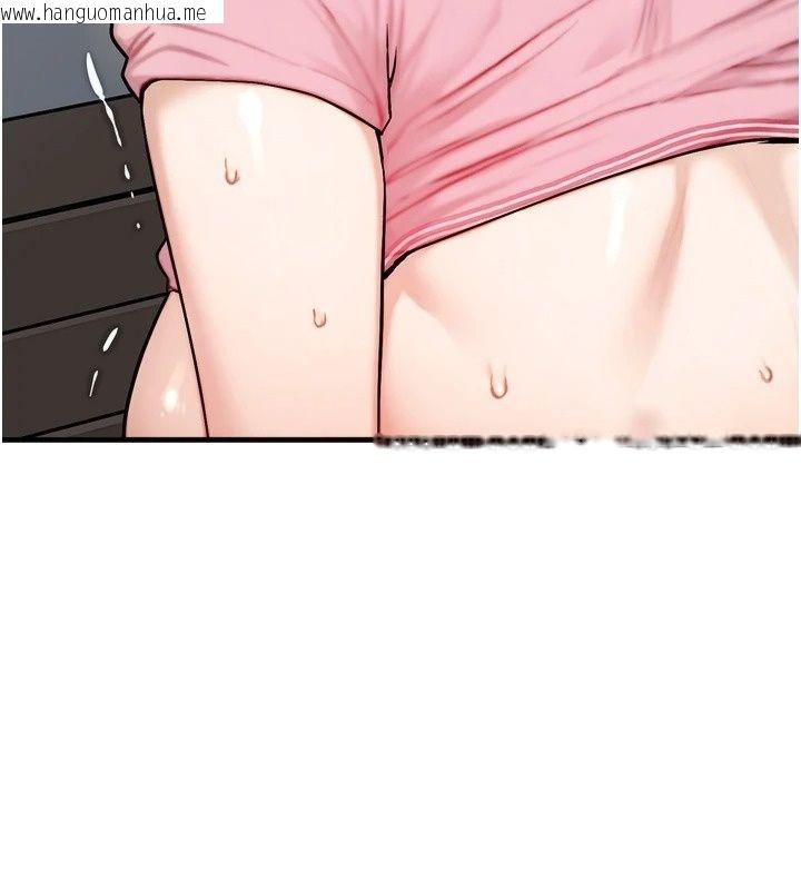 韩国漫画朋友妈妈我天菜韩漫_朋友妈妈我天菜-第5话-好奇怪…在里面变大了在线免费阅读-韩国漫画-第14张图片