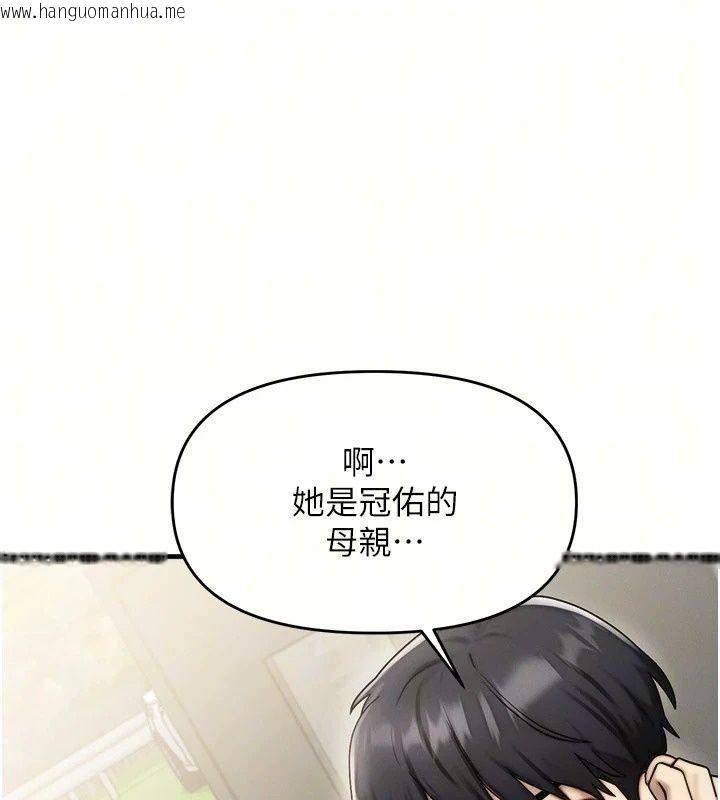 韩国漫画朋友妈妈我天菜韩漫_朋友妈妈我天菜-第6话-和朋友的妈妈独处在线免费阅读-韩国漫画-第52张图片