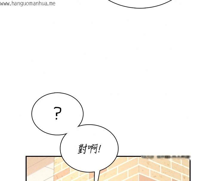 韩国漫画飞机杯女神连线中韩漫_飞机杯女神连线中-第81话-邂逅初恋的心动感觉在线免费阅读-韩国漫画-第79张图片