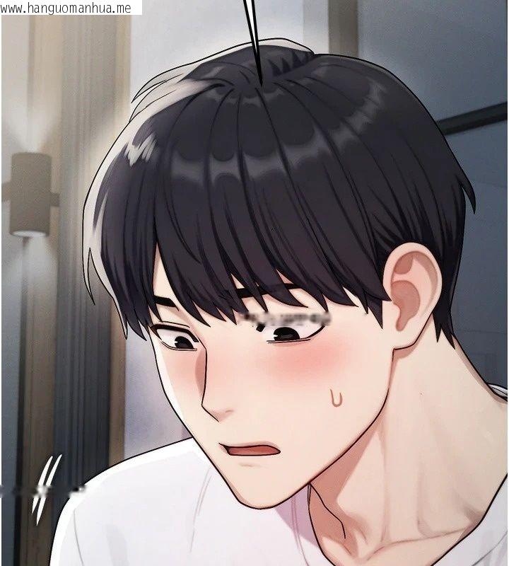 韩国漫画朋友妈妈我天菜韩漫_朋友妈妈我天菜-第4话-用内射代替恋爱咨商在线免费阅读-韩国漫画-第100张图片