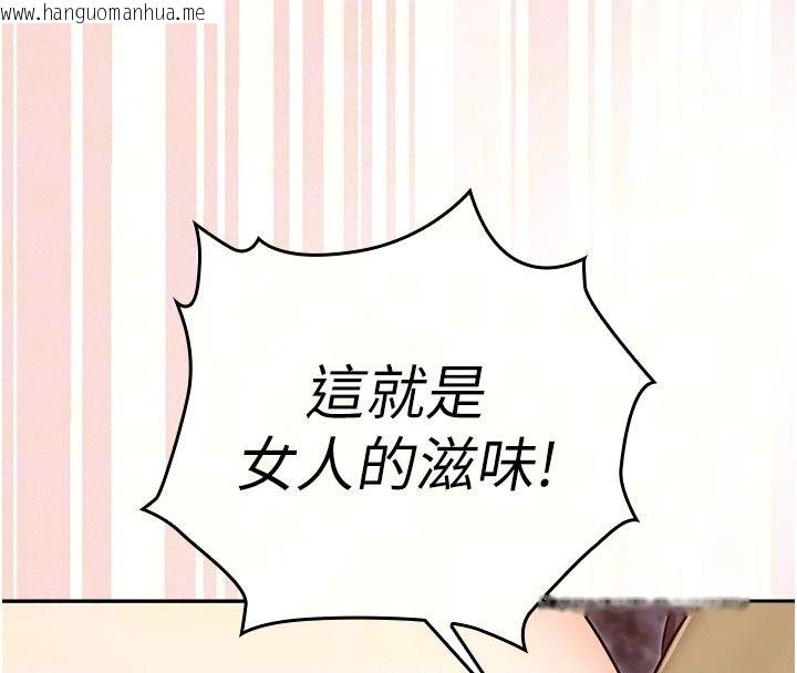 韩国漫画魔法少女露美娜韩漫_魔法少女露美娜-第22话-与兽人充满爱意的性爱在线免费阅读-韩国漫画-第40张图片