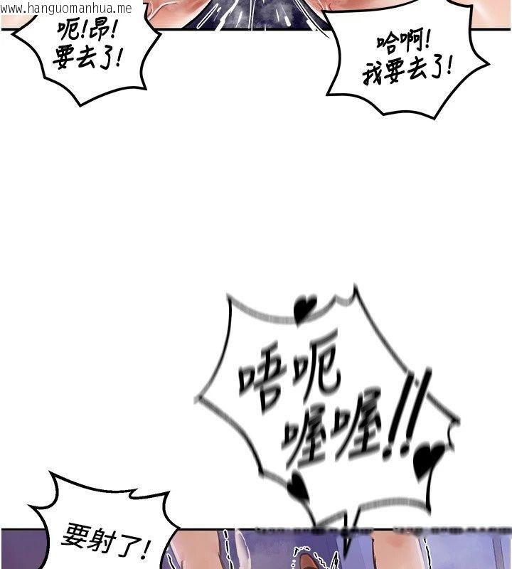 韩国漫画这一世我要开后宫韩漫_这一世我要开后宫-第26话-贵族千金沦为肉便器在线免费阅读-韩国漫画-第21张图片