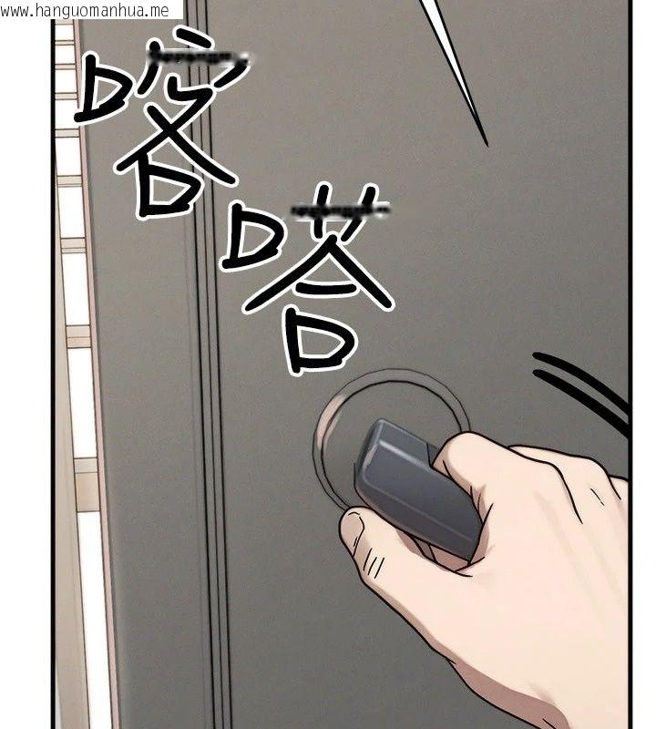 韩国漫画朋友妈妈我天菜韩漫_朋友妈妈我天菜-第6话-和朋友的妈妈独处在线免费阅读-韩国漫画-第32张图片