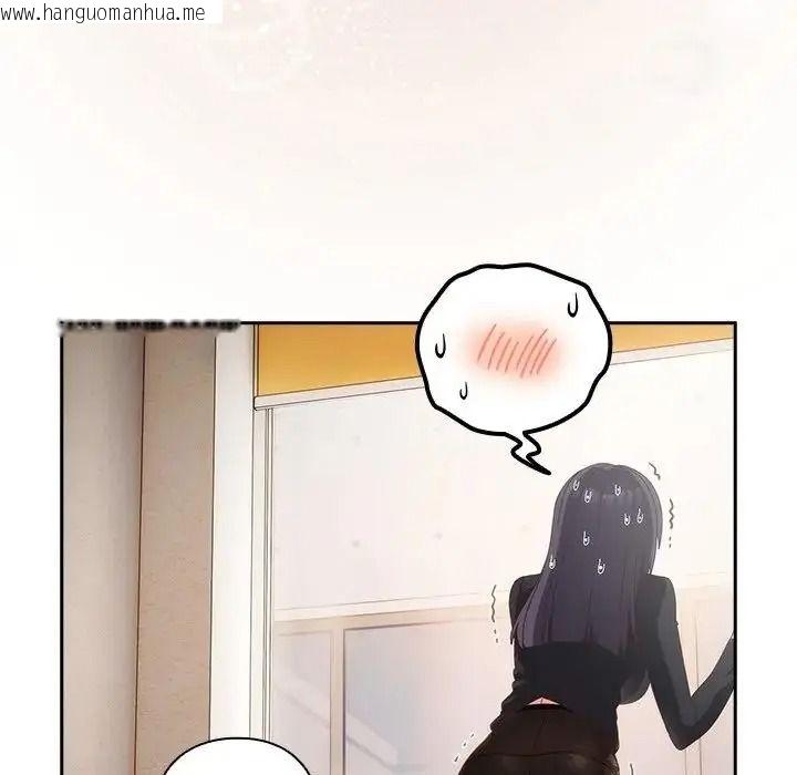 韩国漫画与众不同的兄妹/我家的掌上明珠韩漫_与众不同的兄妹/我家的掌上明珠-第65话在线免费阅读-韩国漫画-第128张图片