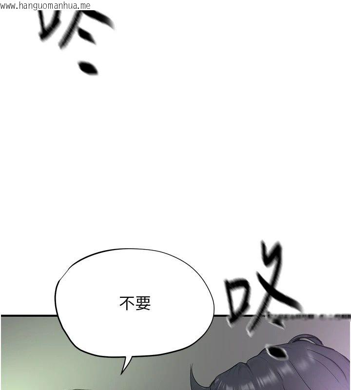 韩国漫画成人漫画取材课韩漫_成人漫画取材课-第20话-晓婷的大胆告白在线免费阅读-韩国漫画-第169张图片