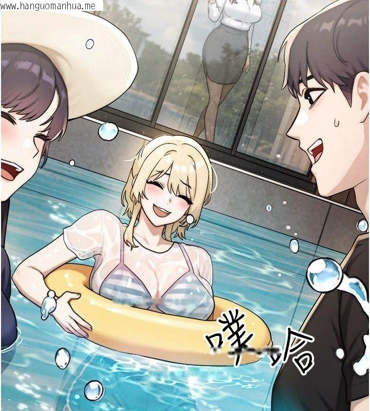 韩国漫画朋友妈妈我天菜韩漫_朋友妈妈我天菜-第6话-和朋友的妈妈独处在线免费阅读-韩国漫画-第141张图片