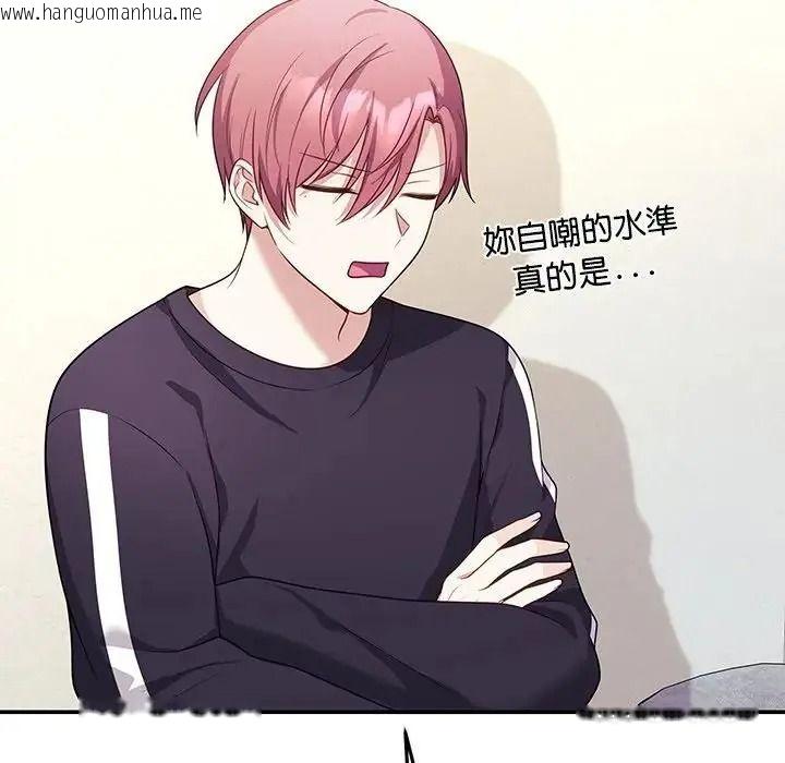 韩国漫画立志当VJ的娇妻韩漫_立志当VJ的娇妻-第7话在线免费阅读-韩国漫画-第55张图片