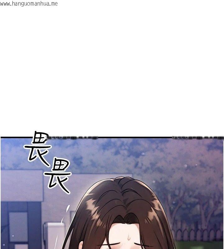 韩国漫画朋友妈妈我天菜韩漫_朋友妈妈我天菜-第6话-和朋友的妈妈独处在线免费阅读-韩国漫画-第204张图片
