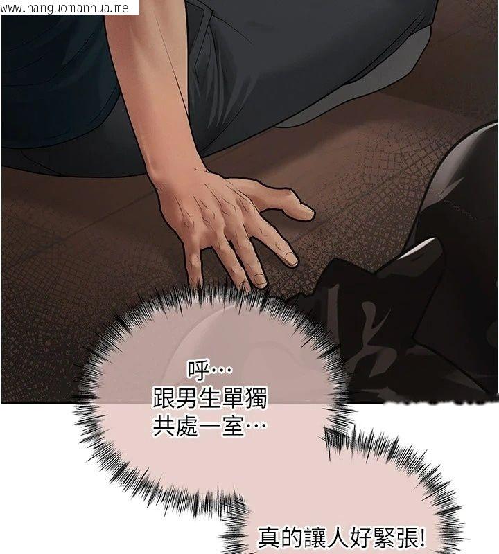 韩国漫画理想型演算法韩漫_理想型演算法-第15话-是我露得不够多吗?在线免费阅读-韩国漫画-第86张图片