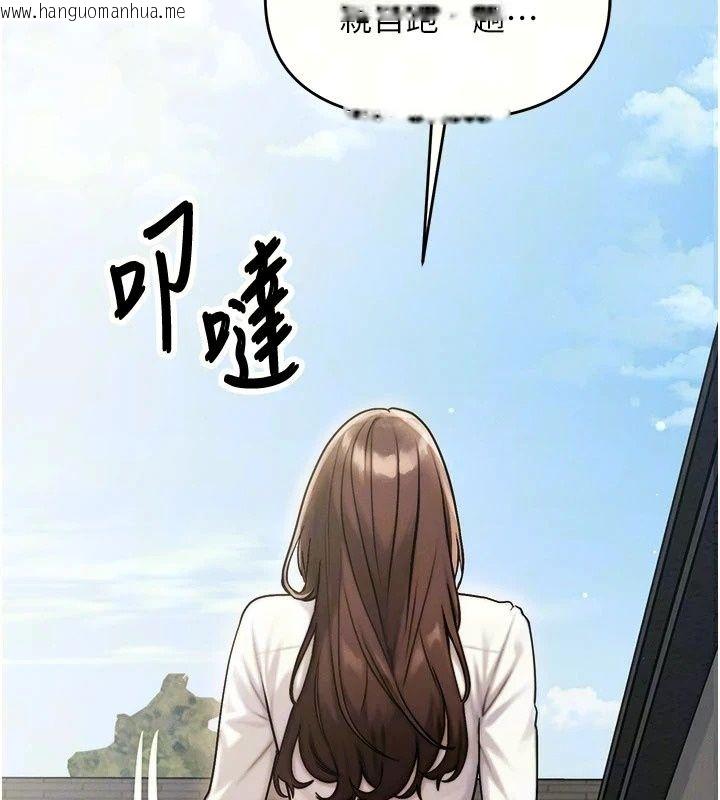 韩国漫画朋友妈妈我天菜韩漫_朋友妈妈我天菜-第6话-和朋友的妈妈独处在线免费阅读-韩国漫画-第13张图片