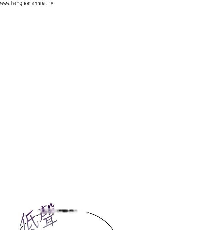 韩国漫画欲债韩漫_欲债-第28话-想要就快点求我在线免费阅读-韩国漫画-第82张图片