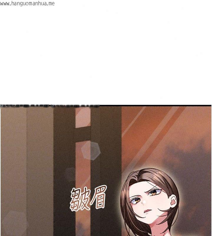 韩国漫画人妻回春馆韩漫_人妻回春馆-第23话-各怀鬼胎的四人约会在线免费阅读-韩国漫画-第59张图片