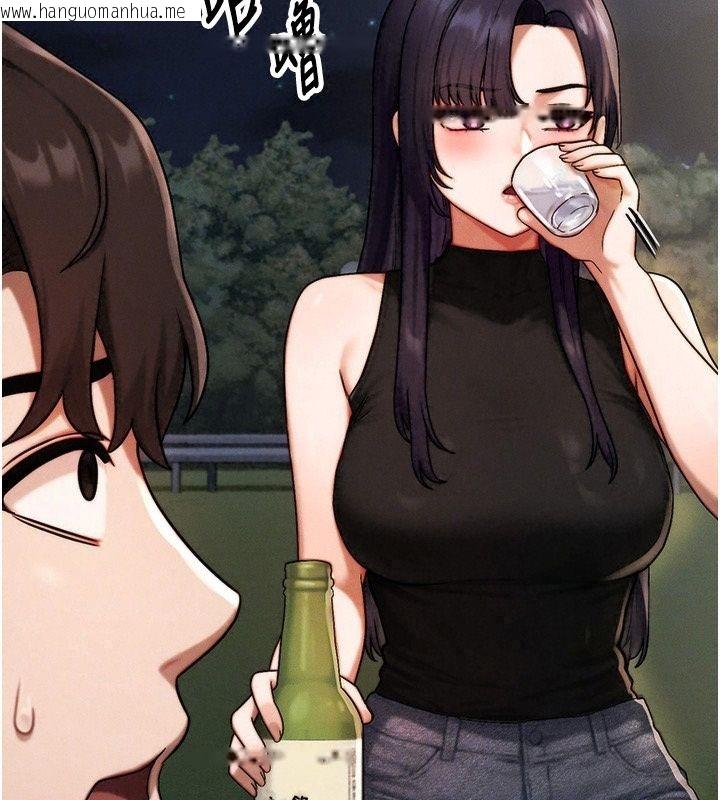 韩国漫画朋友妈妈我天菜韩漫_朋友妈妈我天菜-第4话-用内射代替恋爱咨商在线免费阅读-韩国漫画-第51张图片