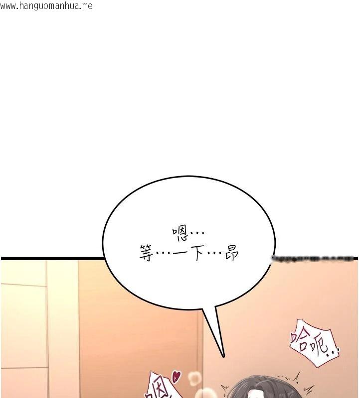 韩国漫画欲望入门课韩漫_欲望入门课-第9话-娇喘连连的诊间在线免费阅读-韩国漫画-第92张图片