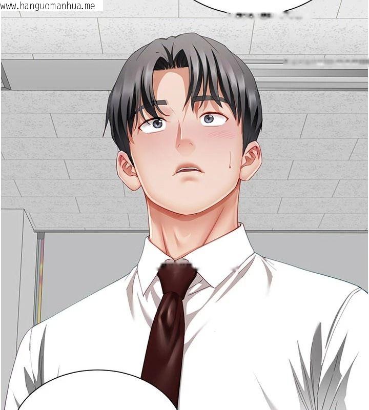 韩国漫画砲友满屋韩漫_砲友满屋-第21话-想要妈妈给的奖励吗?在线免费阅读-韩国漫画-第4张图片
