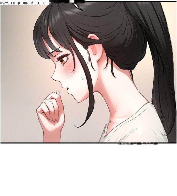 韩国漫画成人漫画取材课韩漫_成人漫画取材课-第20话-晓婷的大胆告白在线免费阅读-韩国漫画-第74张图片