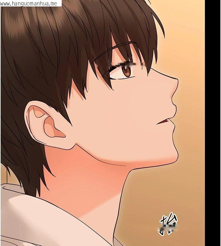 韩国漫画幼惑韩漫_幼惑-第47话-神秘的富婆常客在线免费阅读-韩国漫画-第2张图片