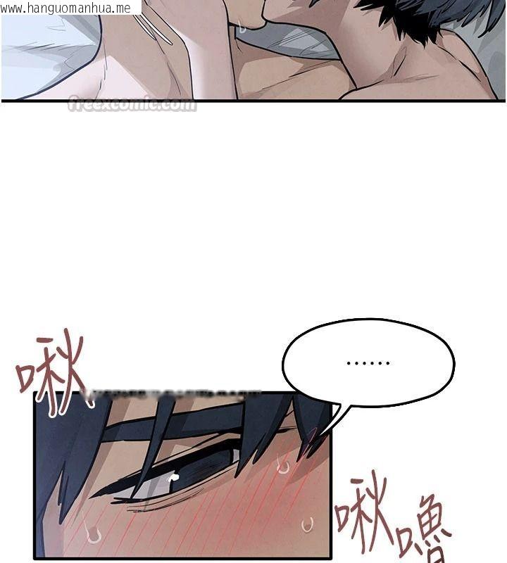 韩国漫画欲海交锋韩漫_欲海交锋-第104话-等你成为配得上我的男人在线免费阅读-韩国漫画-第120张图片
