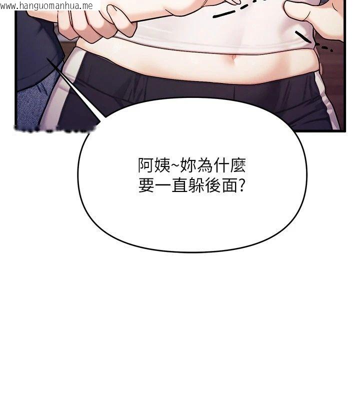 韩国漫画朋友妈妈我天菜韩漫_朋友妈妈我天菜-第6话-和朋友的妈妈独处在线免费阅读-韩国漫画-第200张图片