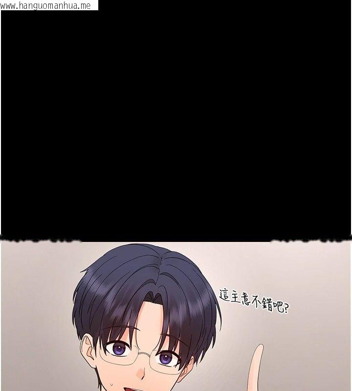韩国漫画幼惑韩漫_幼惑-第47话-神秘的富婆常客在线免费阅读-韩国漫画-第97张图片