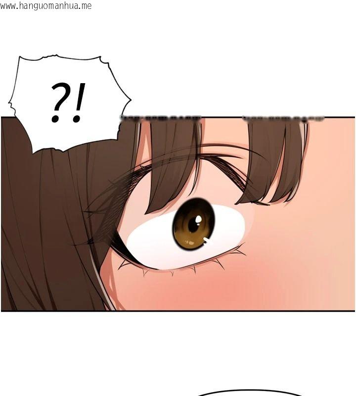 韩国漫画里长孙子开麦啦韩漫_里长孙子开麦啦-第56话-这女人是我兄弟?!在线免费阅读-韩国漫画-第79张图片
