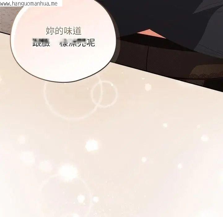 韩国漫画与众不同的兄妹/我家的掌上明珠韩漫_与众不同的兄妹/我家的掌上明珠-第65话在线免费阅读-韩国漫画-第127张图片